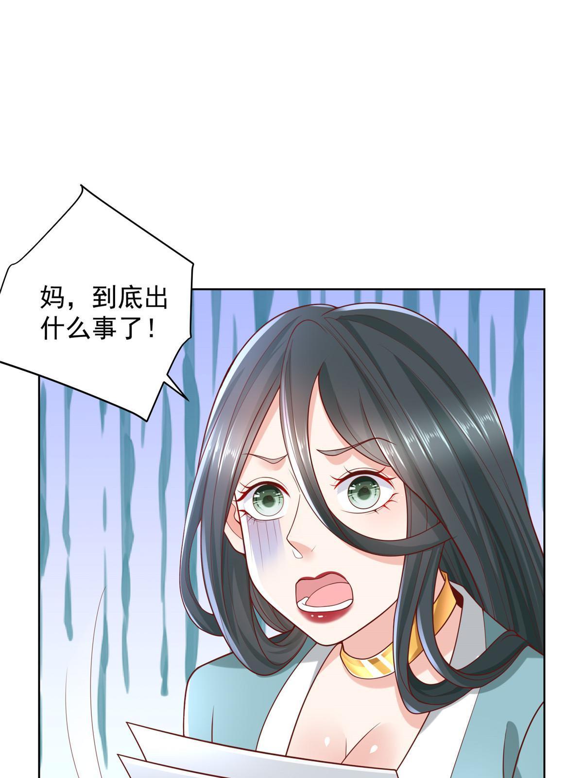 215 绝对的阴谋31
