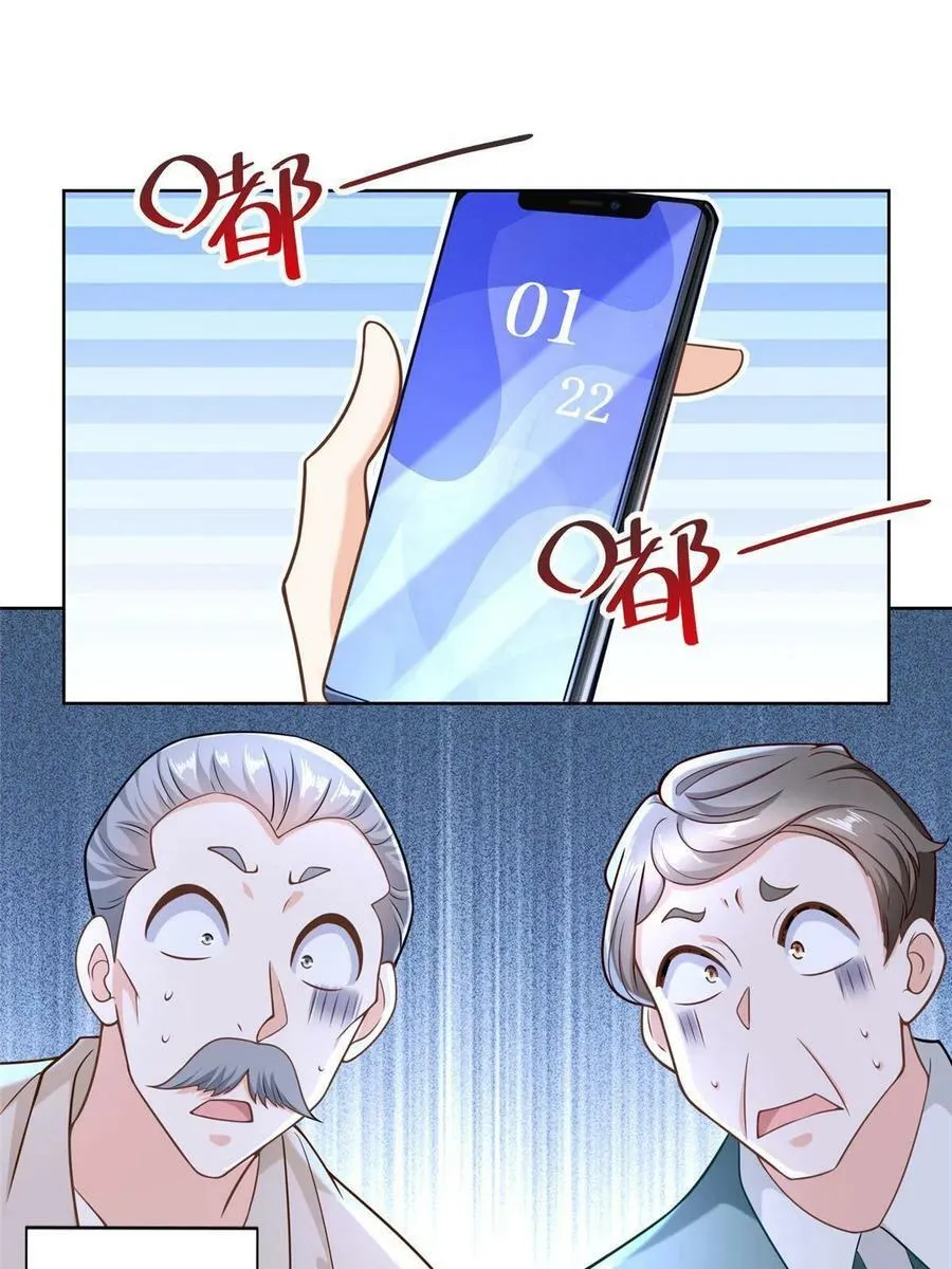 172 对症下药23