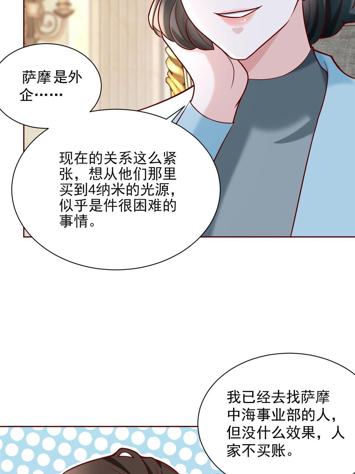 188 遇到了难题11