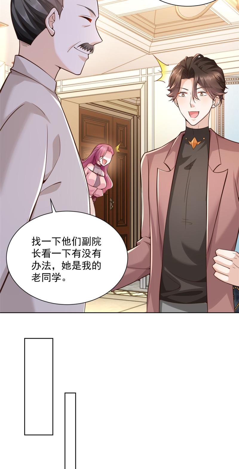 159 去世三十周年纪念日32