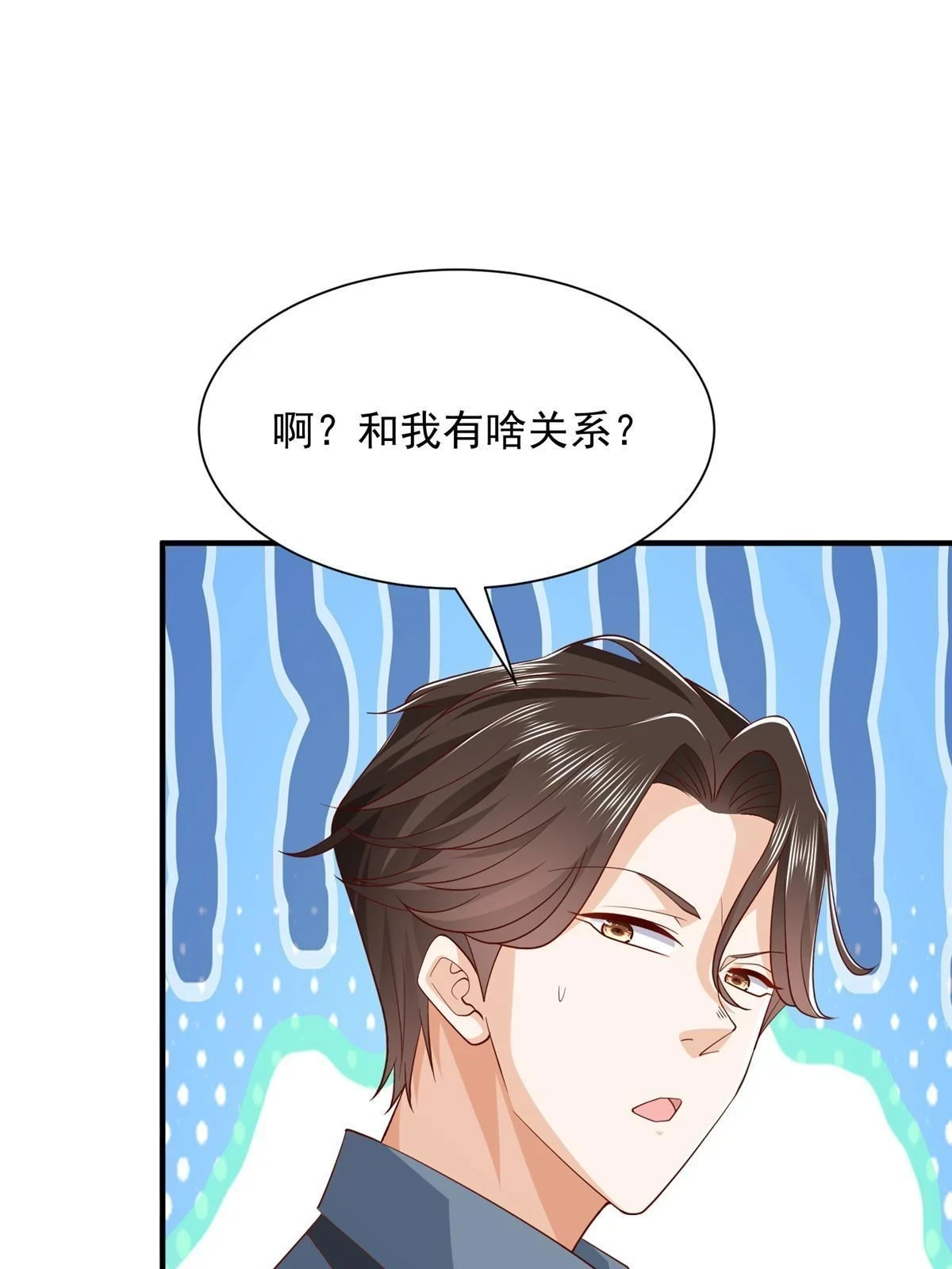 392 半导体峰会37