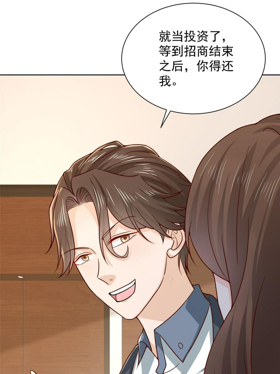 434 一个小目标而已27
