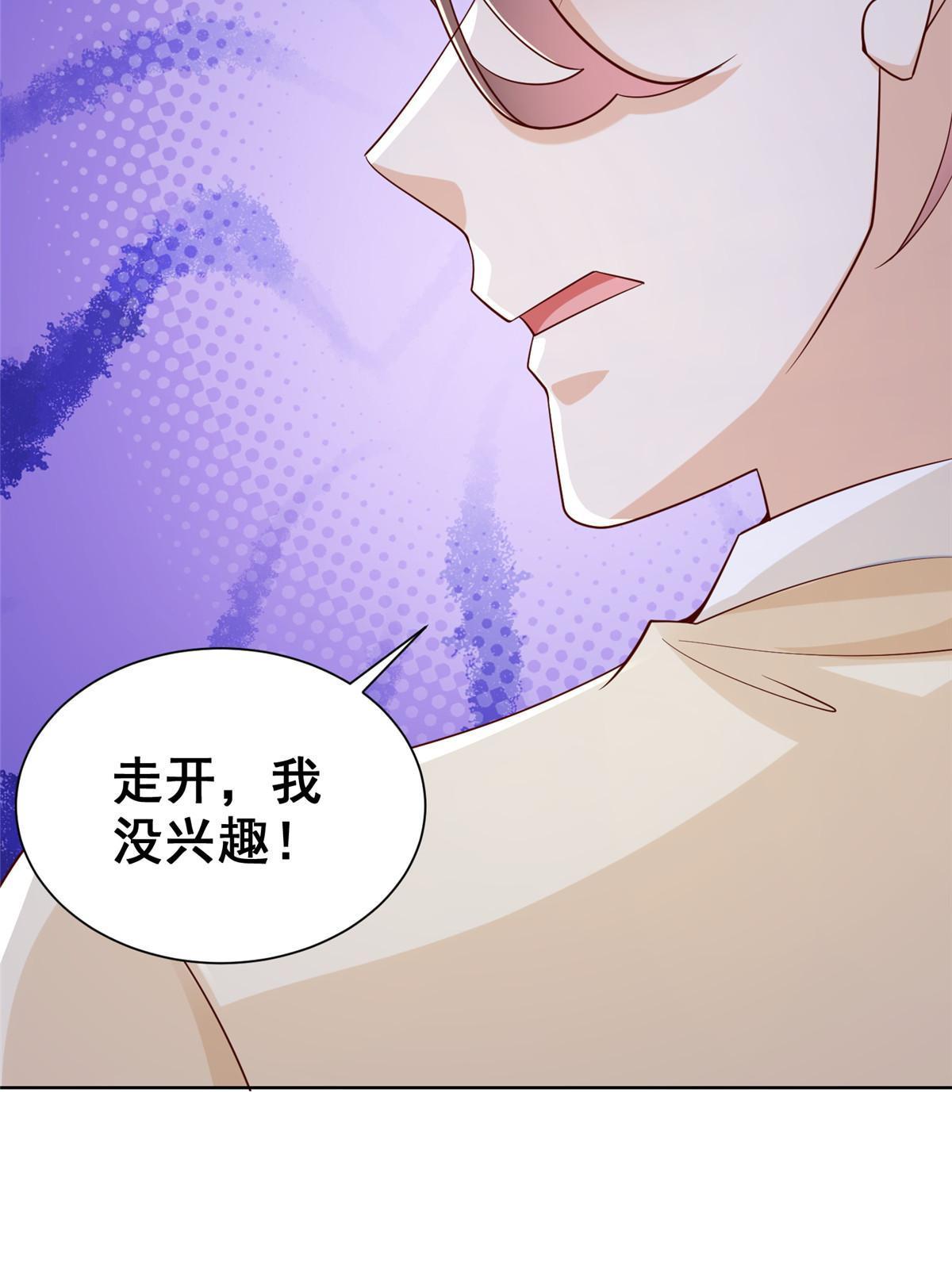 248 不是同一个level的人40