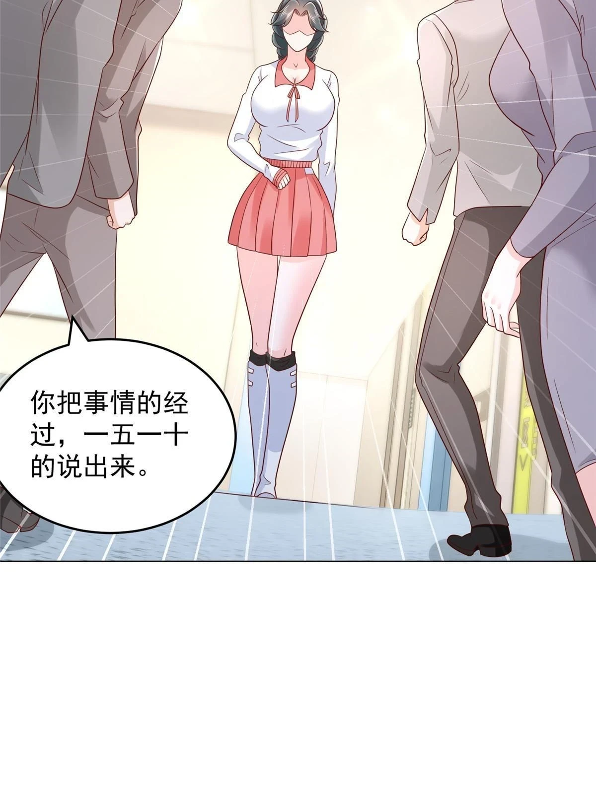 379 这次真的闹大了13