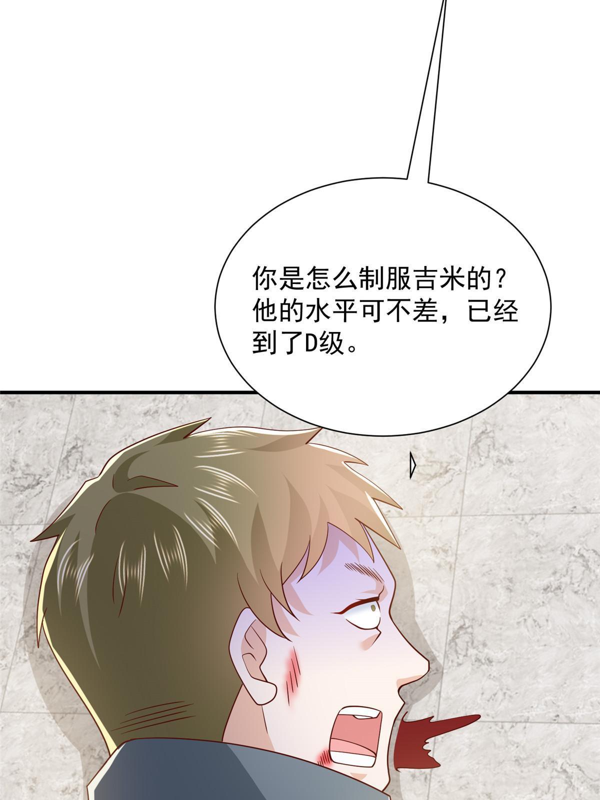 410 任务完成26