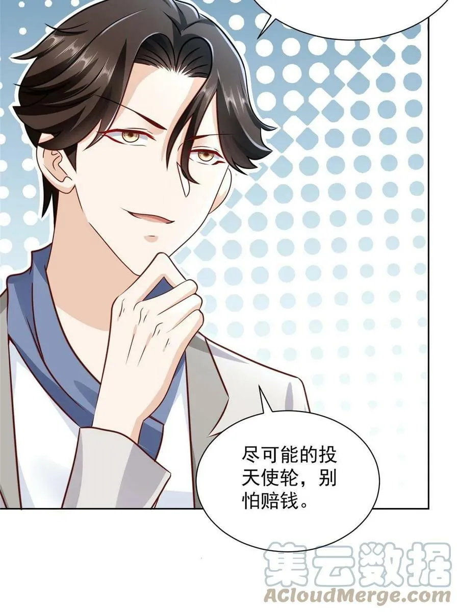 098 慈善晚宴6