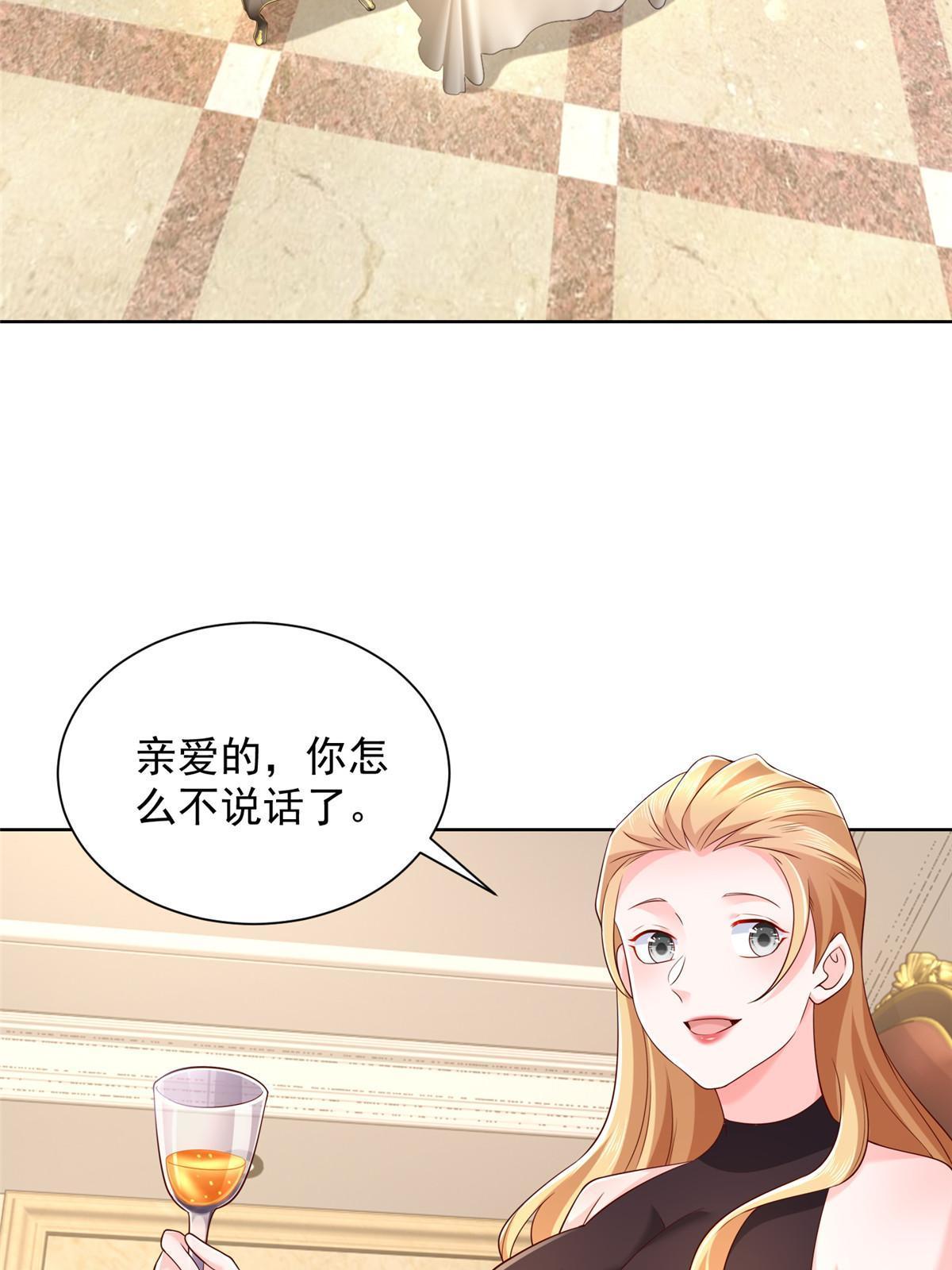 302 他比魔鬼更可怕21