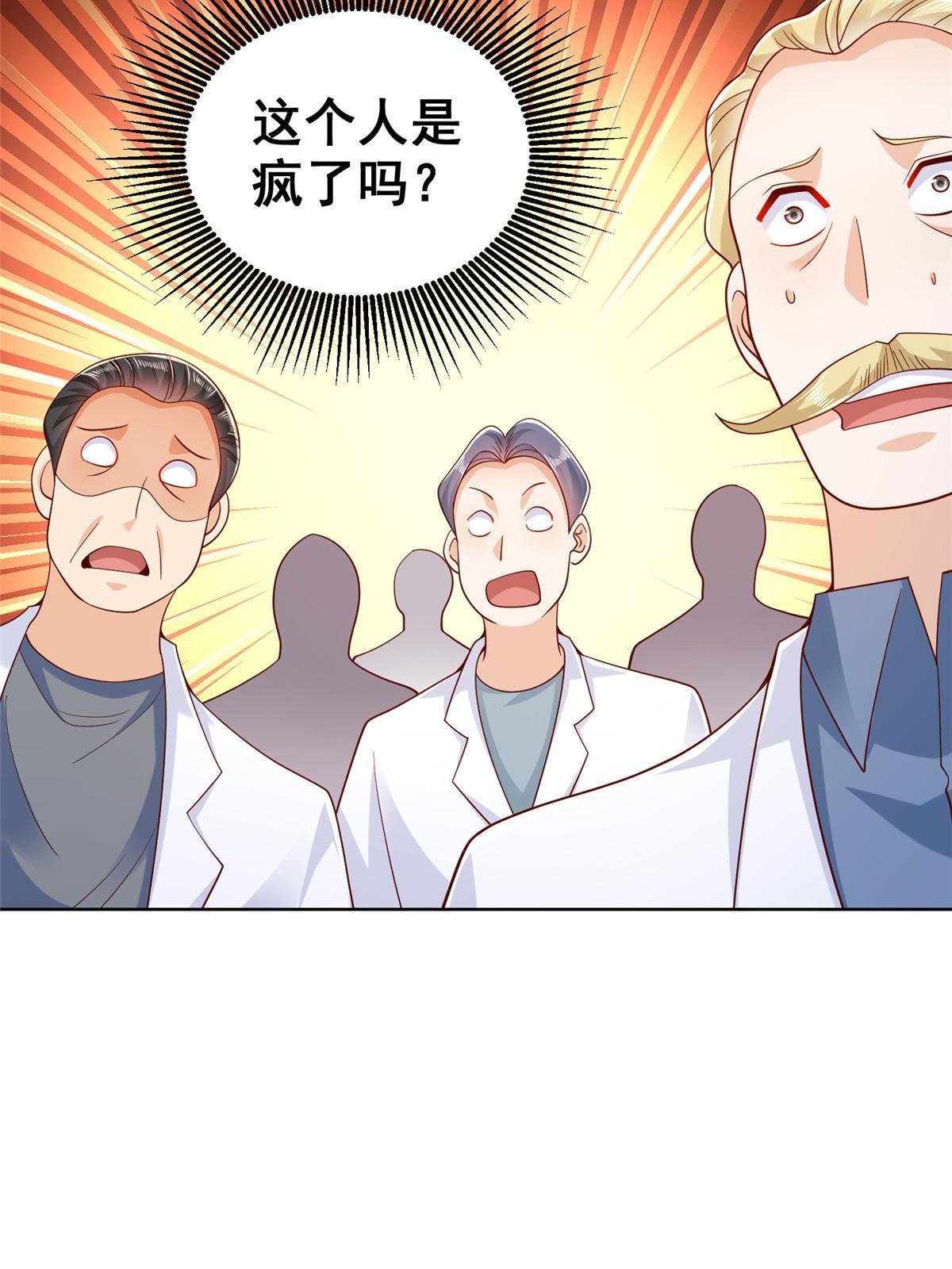 241 研究实验室的控制权6