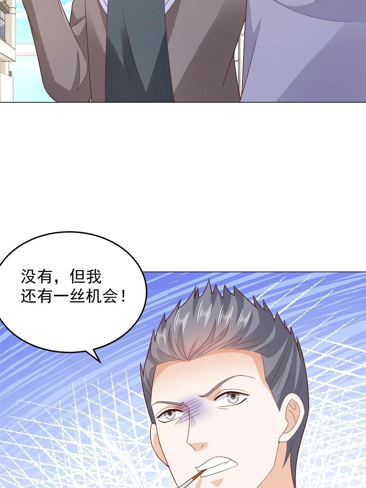 389 实力太强19