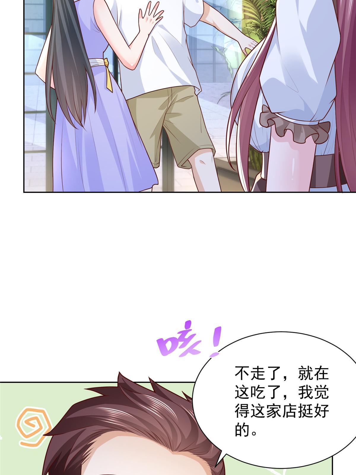 222 骨密度药水6