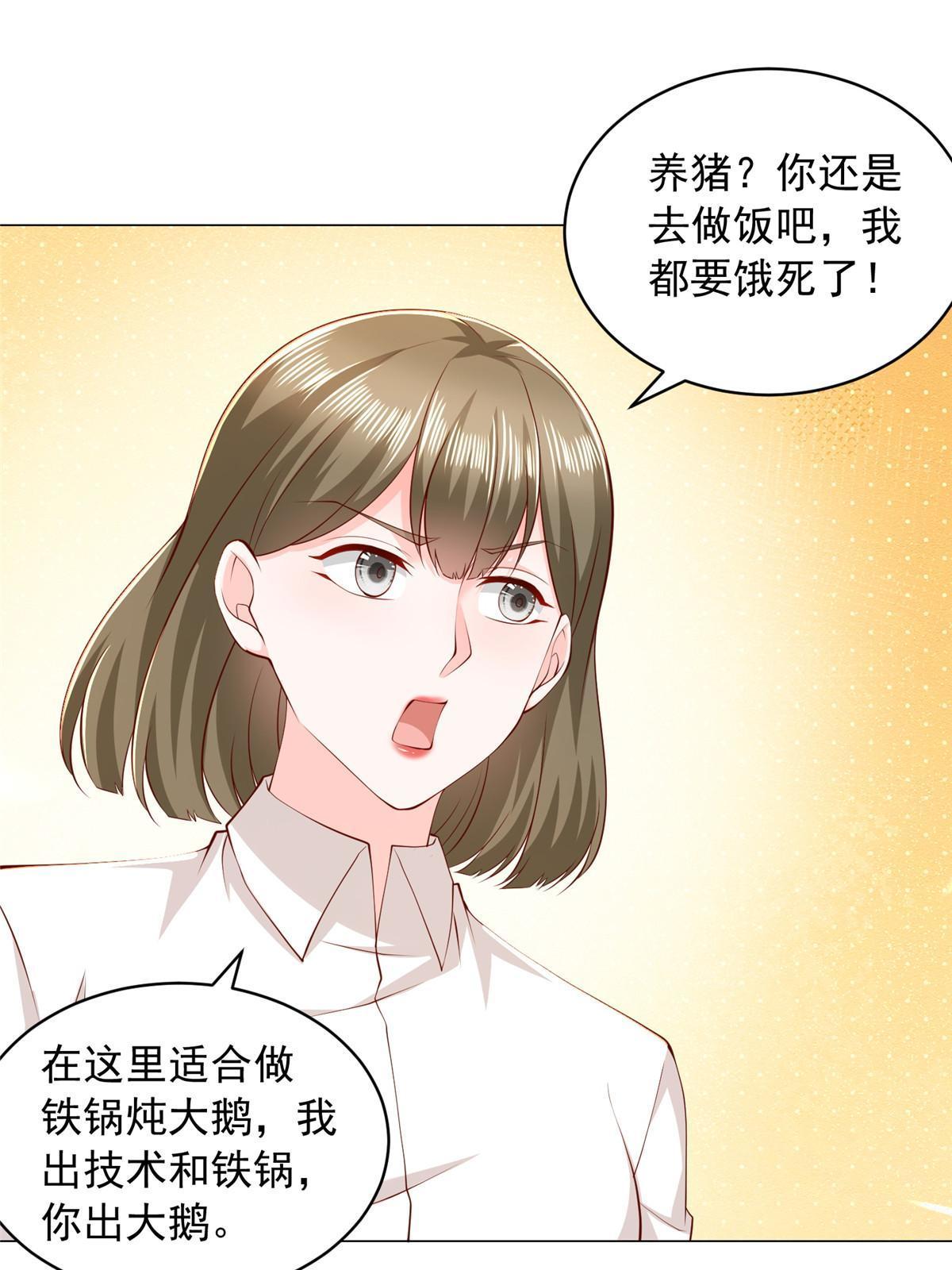 357 种子有问题10
