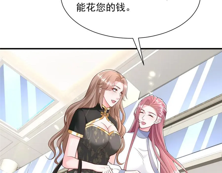 689 和亲妈相遇14