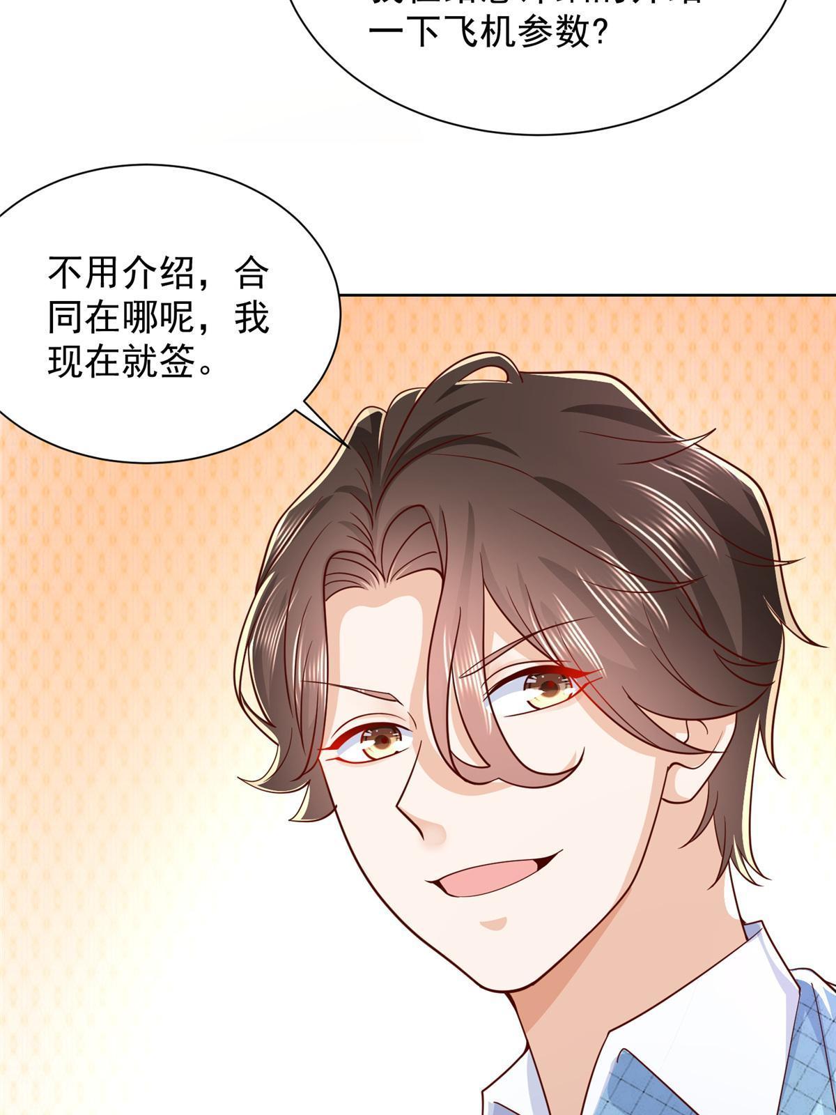 257 和渣男分手25