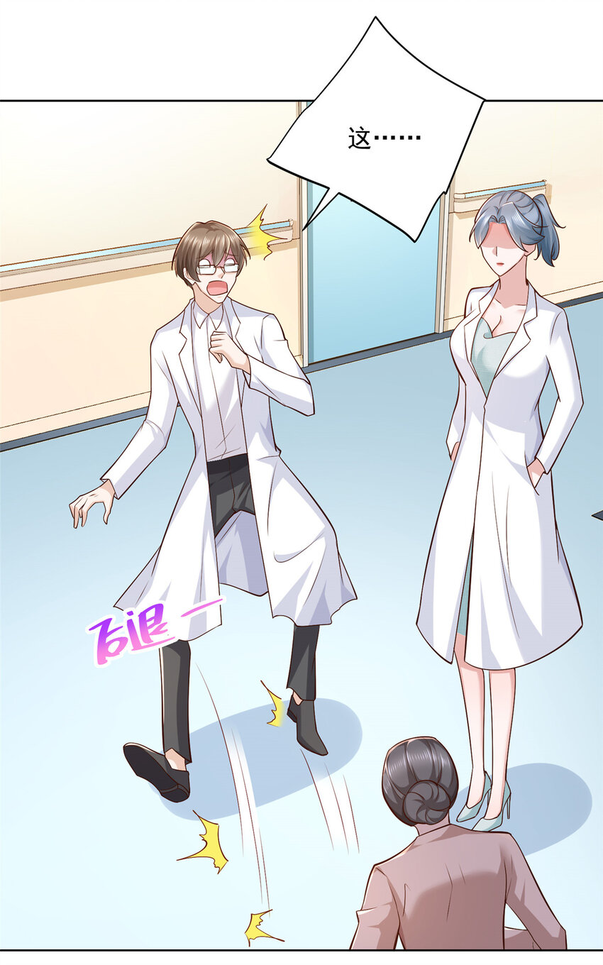 145 被砍了16