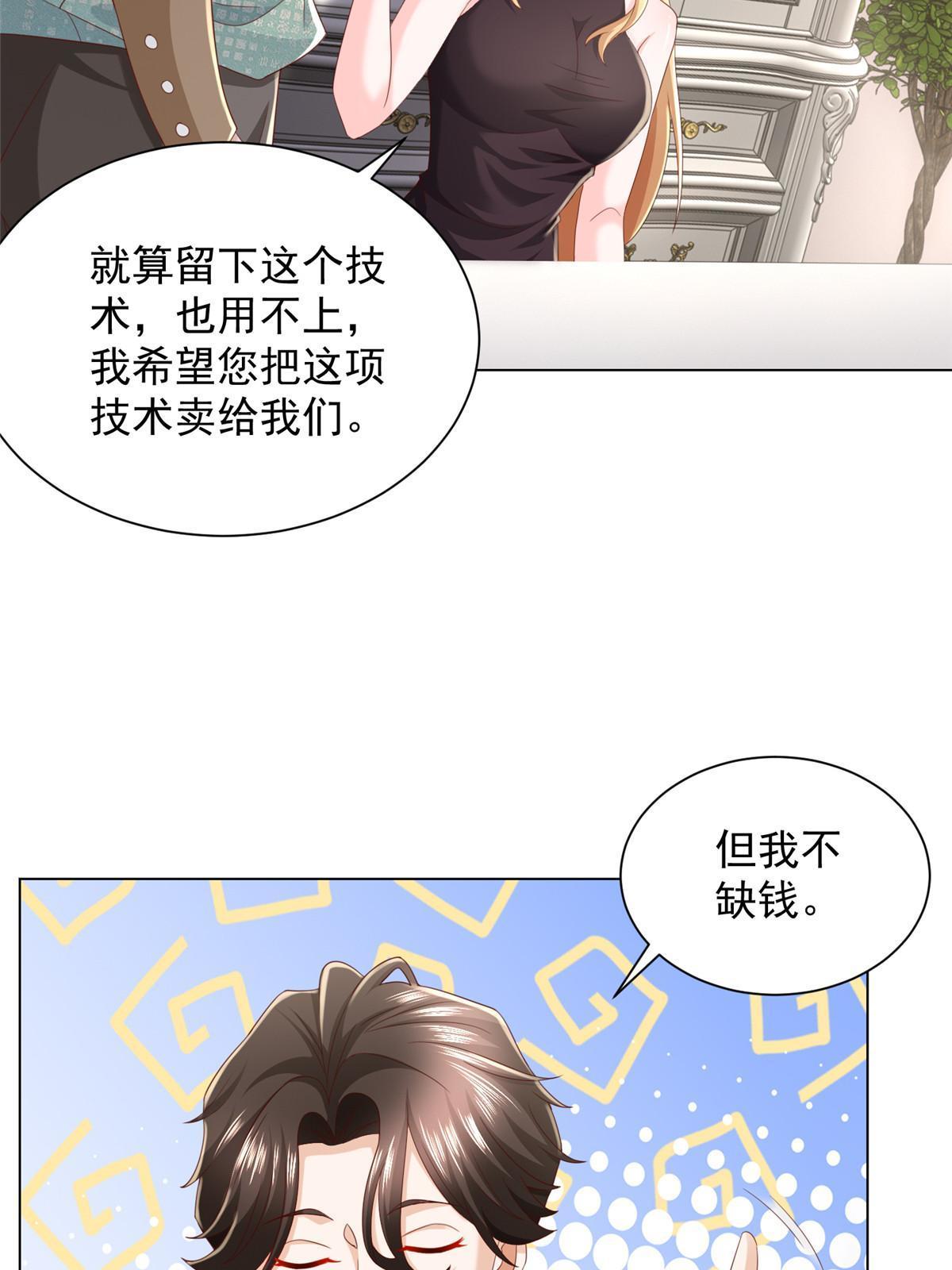 303 有人替你负重前行22
