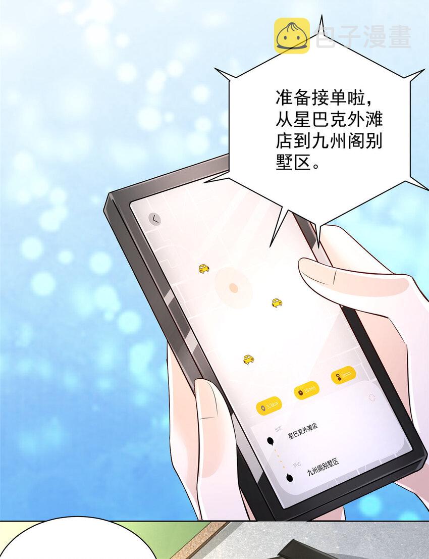 014 第一次被投诉5
