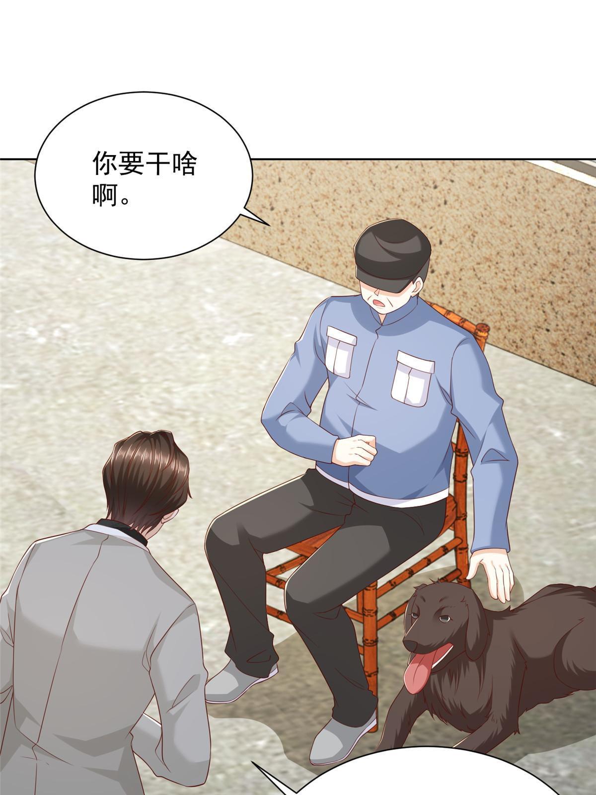 336 故人见面31