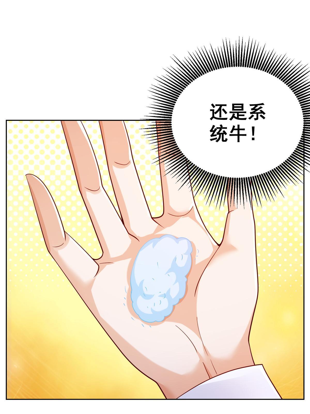 241 研究实验室的控制权14