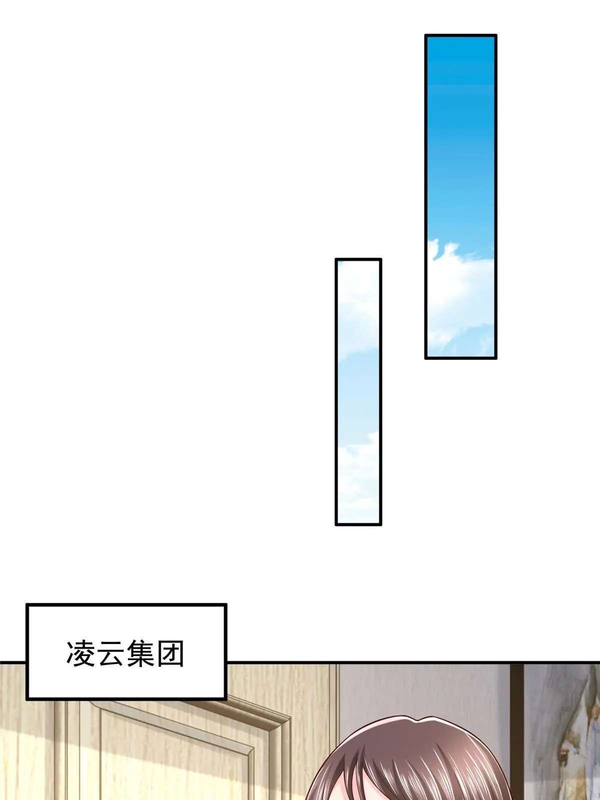 283 着急动手46