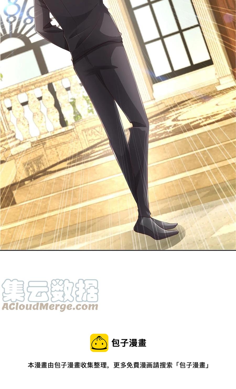 083 破坏认购计划24