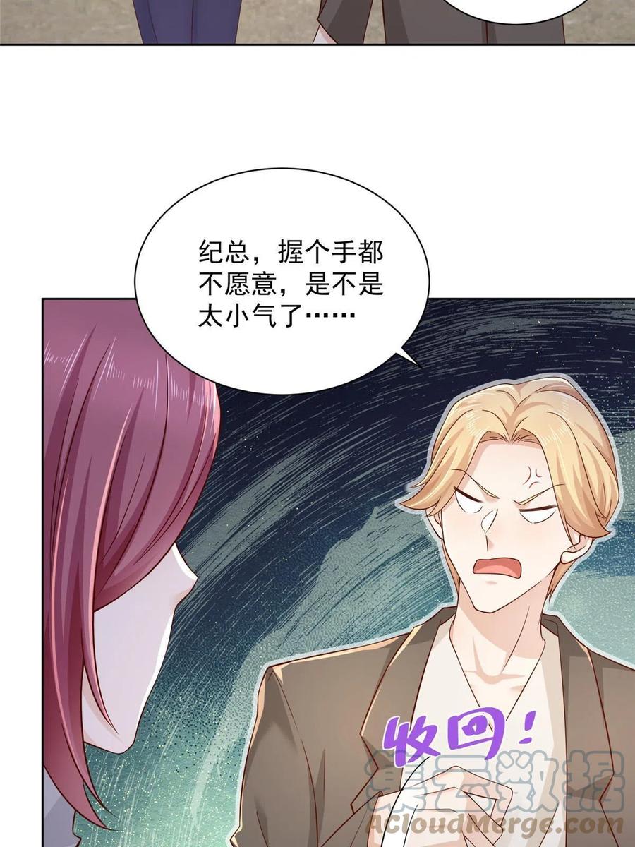 087 我和你的车不配么39