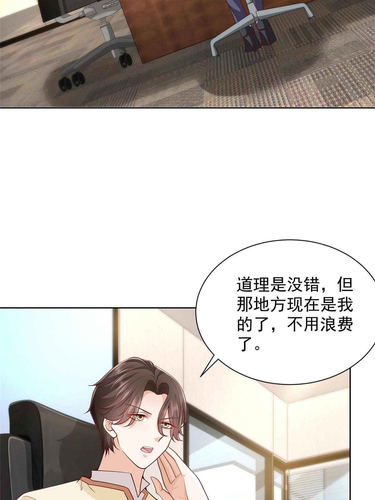 230 抢了谁的生意12