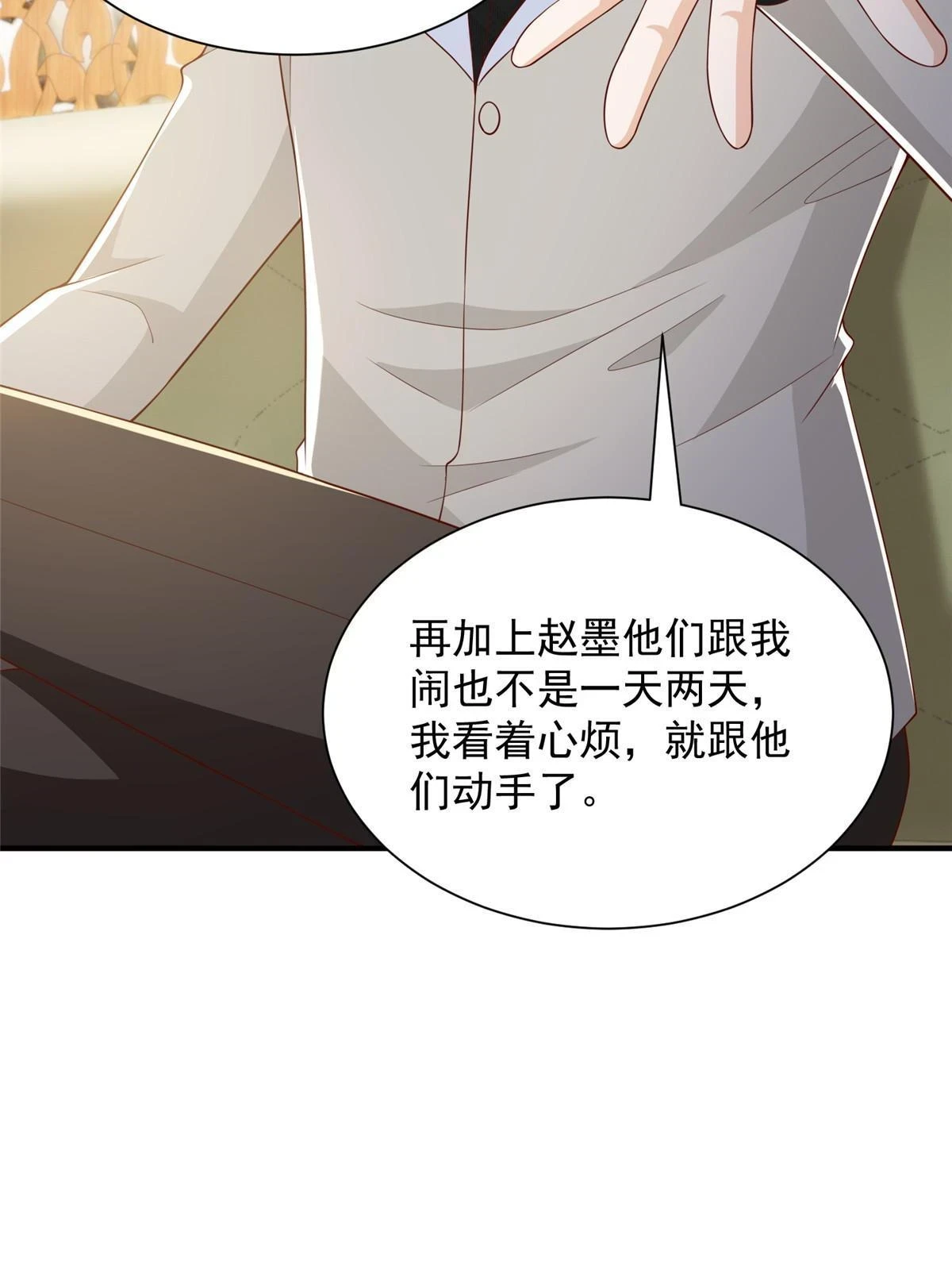 385 释怀身世22