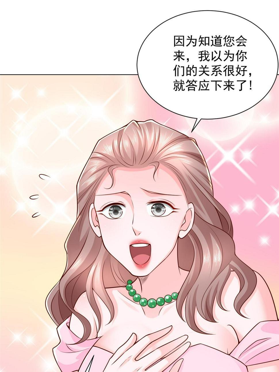 431 趋炎附势的人太多11