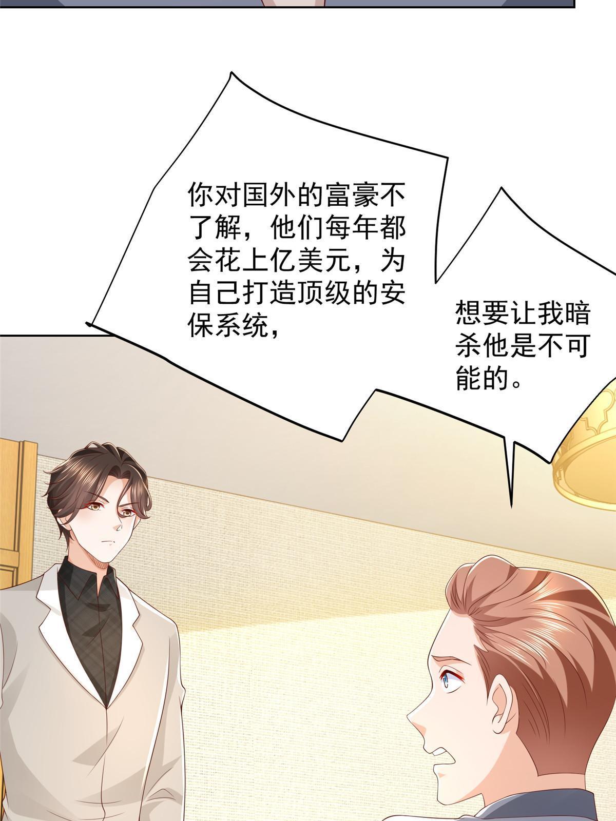 327 暗杀44