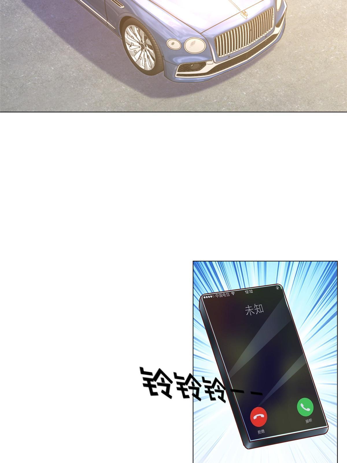 287 换套路也是无用功10