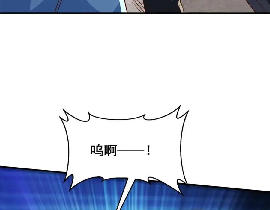 632 你让我道歉？91
