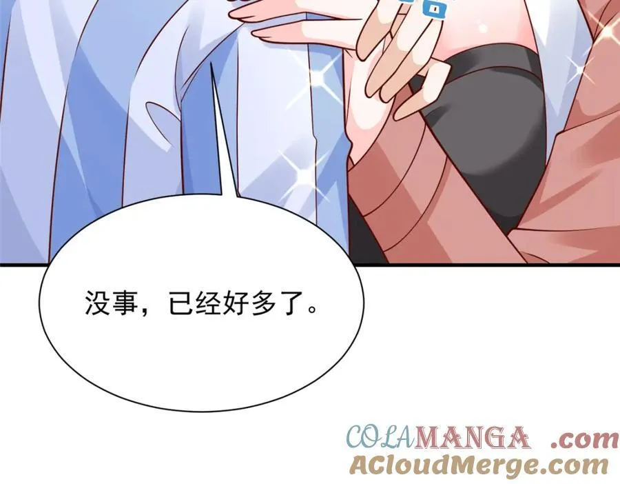 659 截肢的可能72