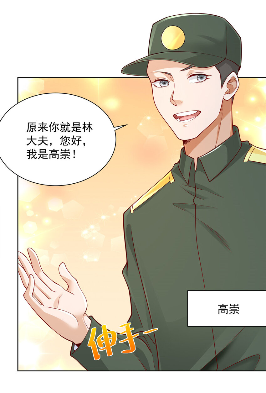 151 奇怪的病人40