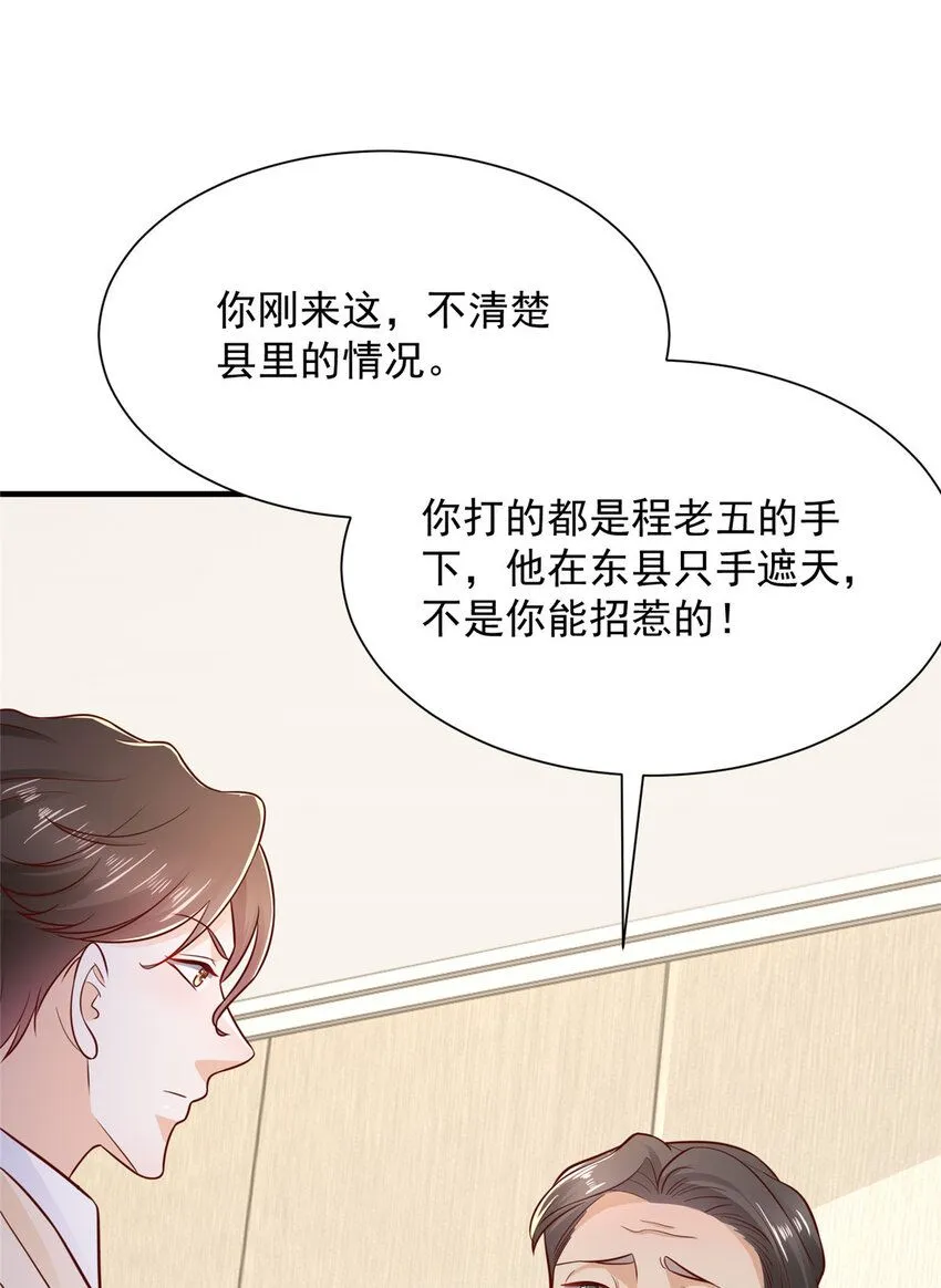 585 新的工业园区27