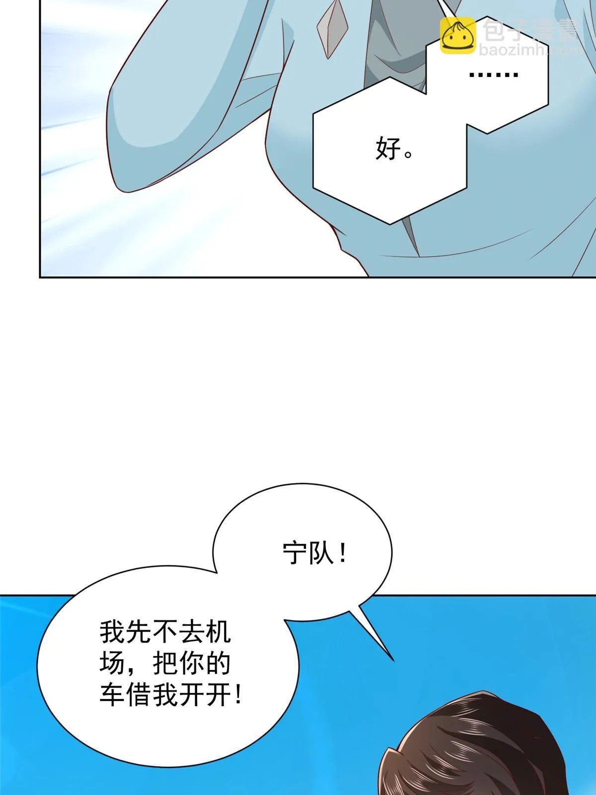 447 我的人会不会在国外有危险7