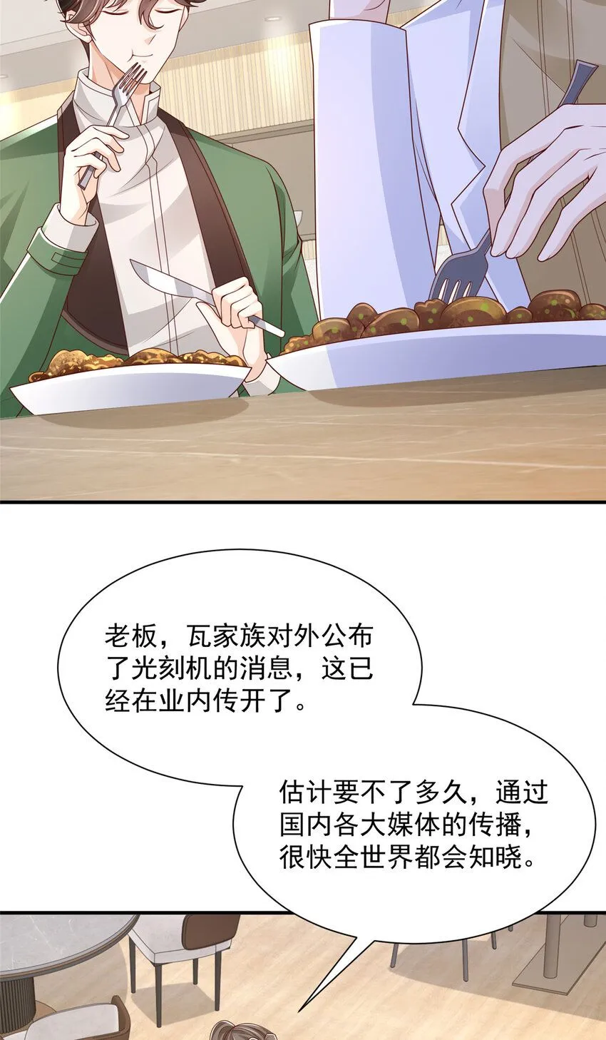 558 消息泄露了10
