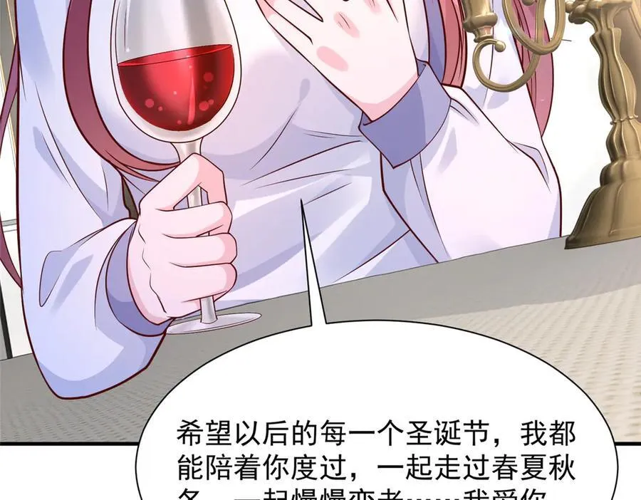 693 爱你就给你买座岛53