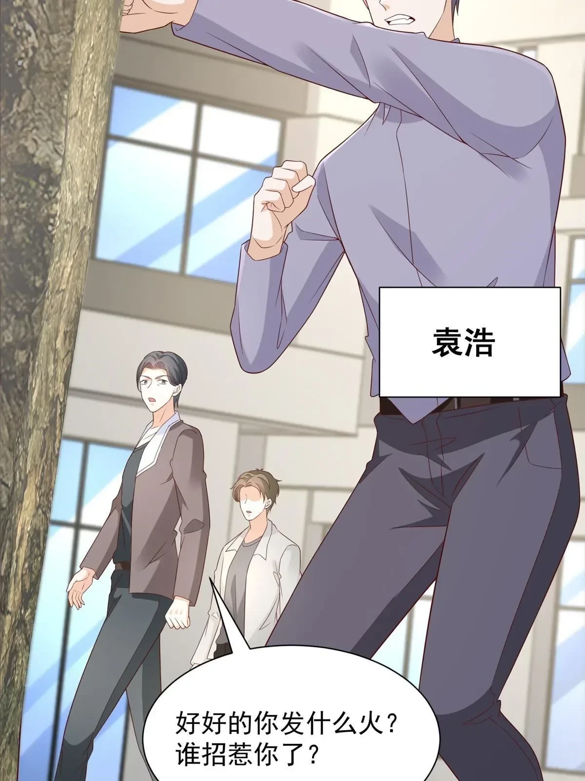 387 钱财乃身外之物21