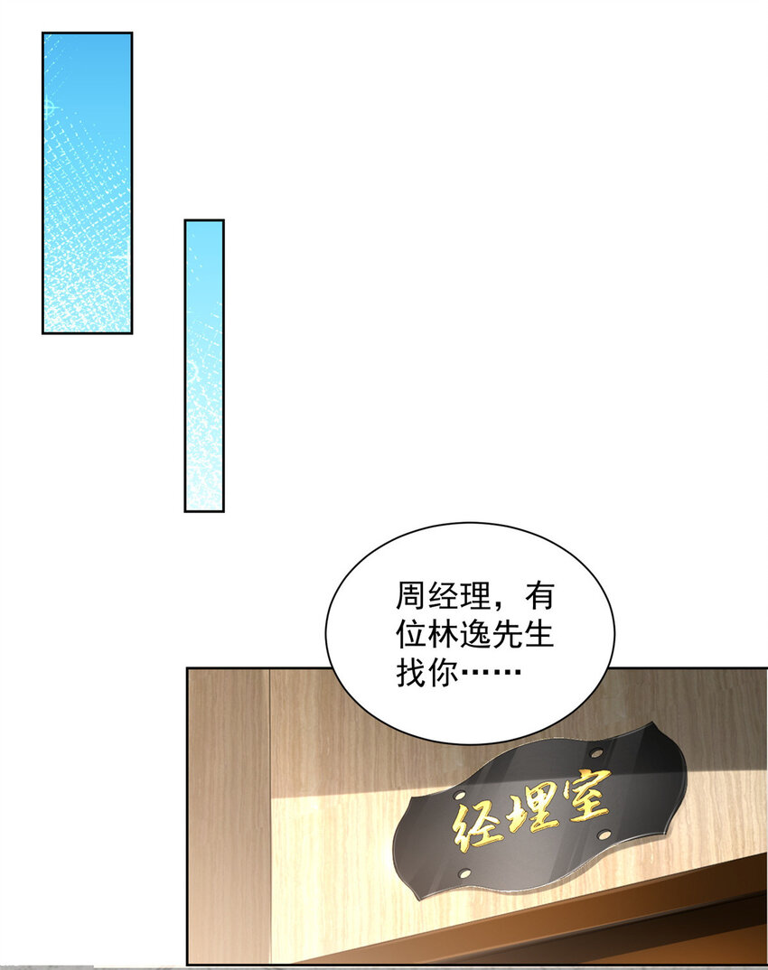 011 速度与激情4