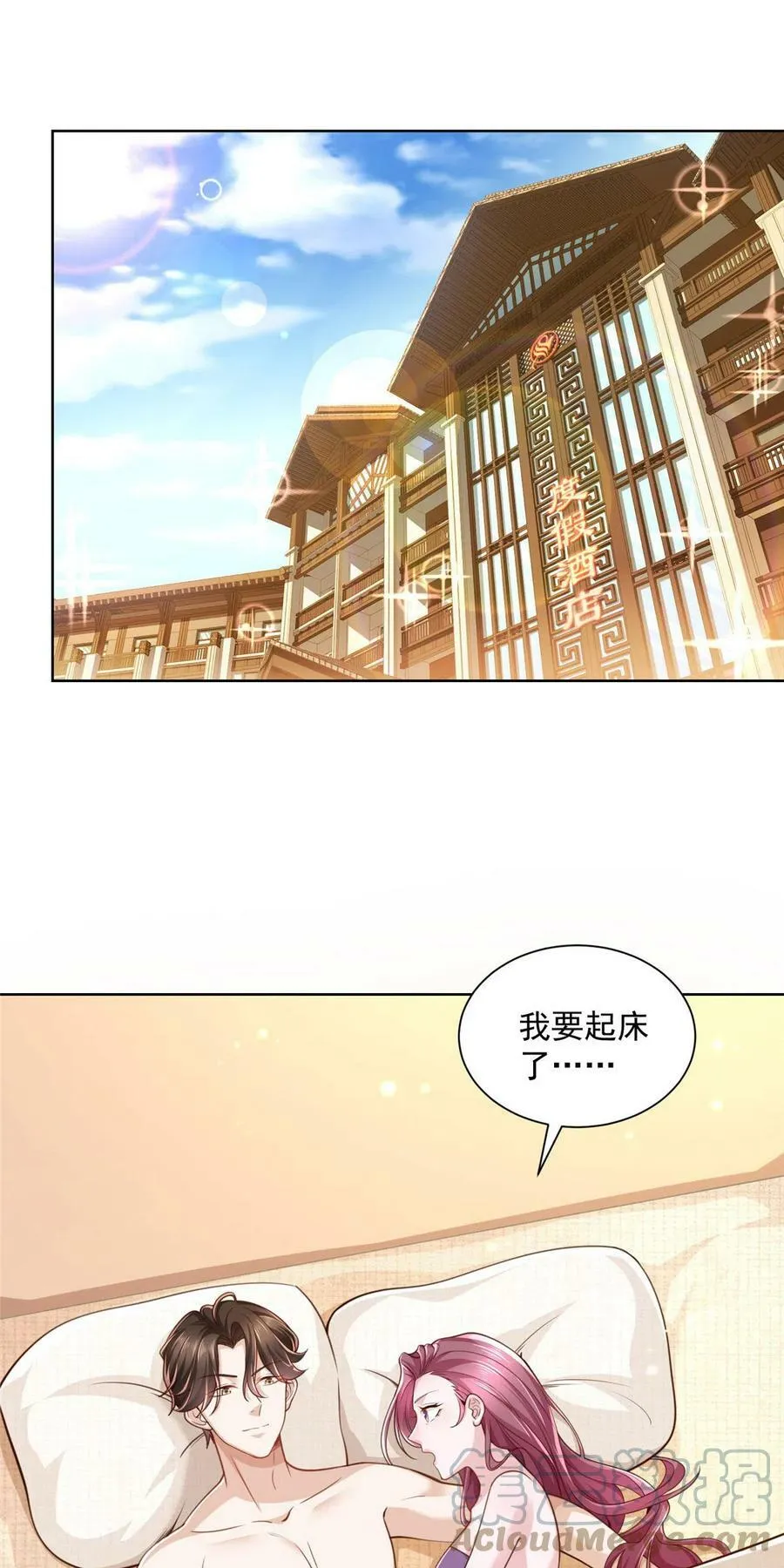 125 来谈业务2