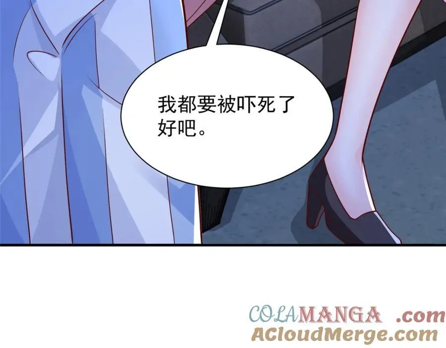 659 截肢的可能66