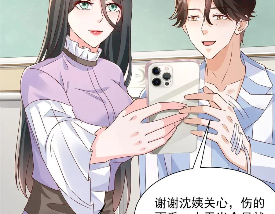 667 很快就能痊愈22
