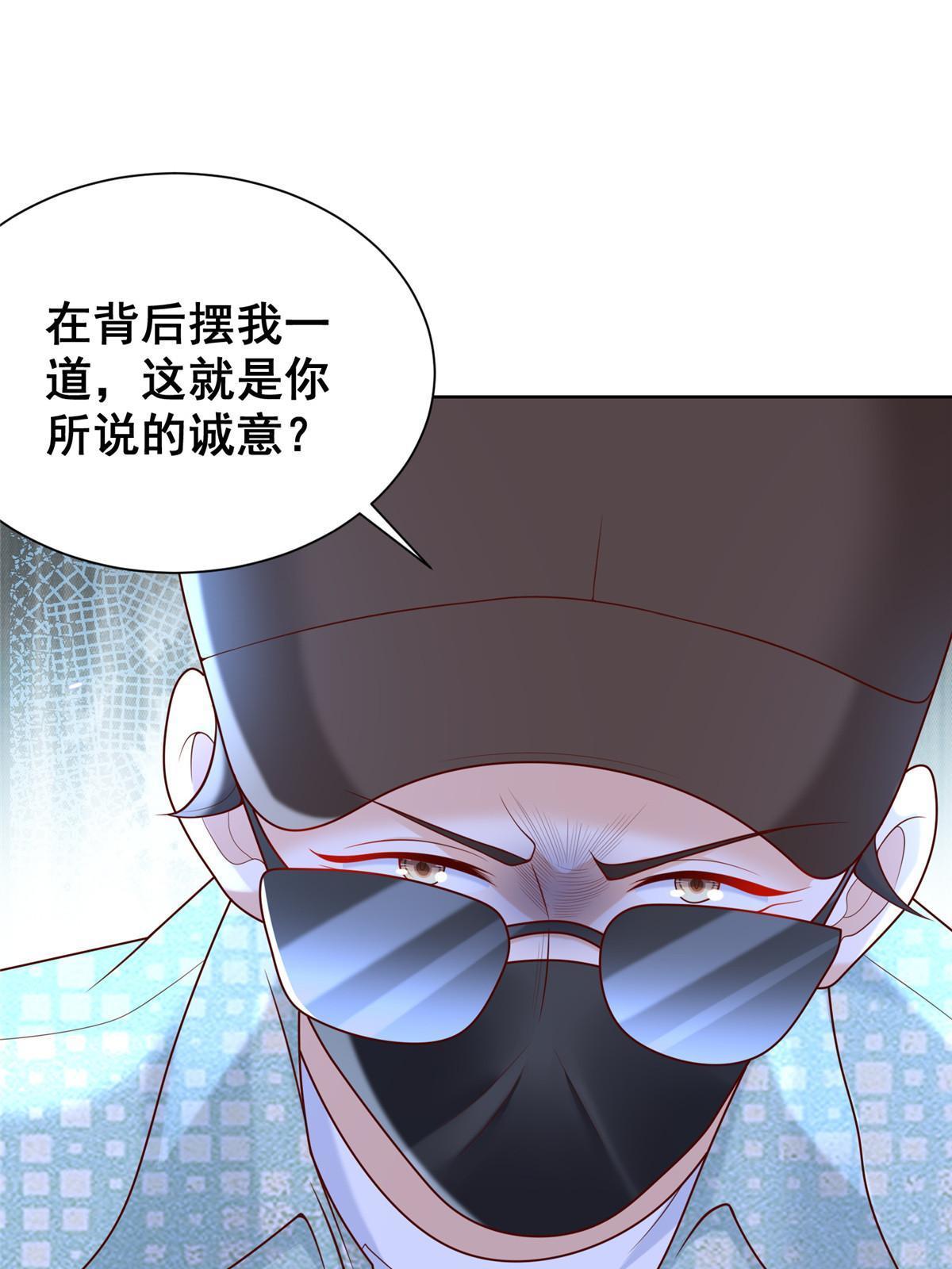 262 比拼22
