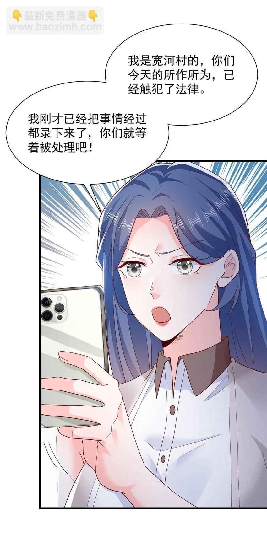 584 水厂风波22