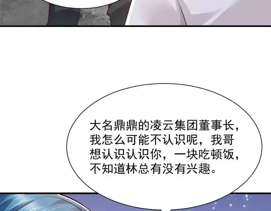 640 无知的兔崽子61
