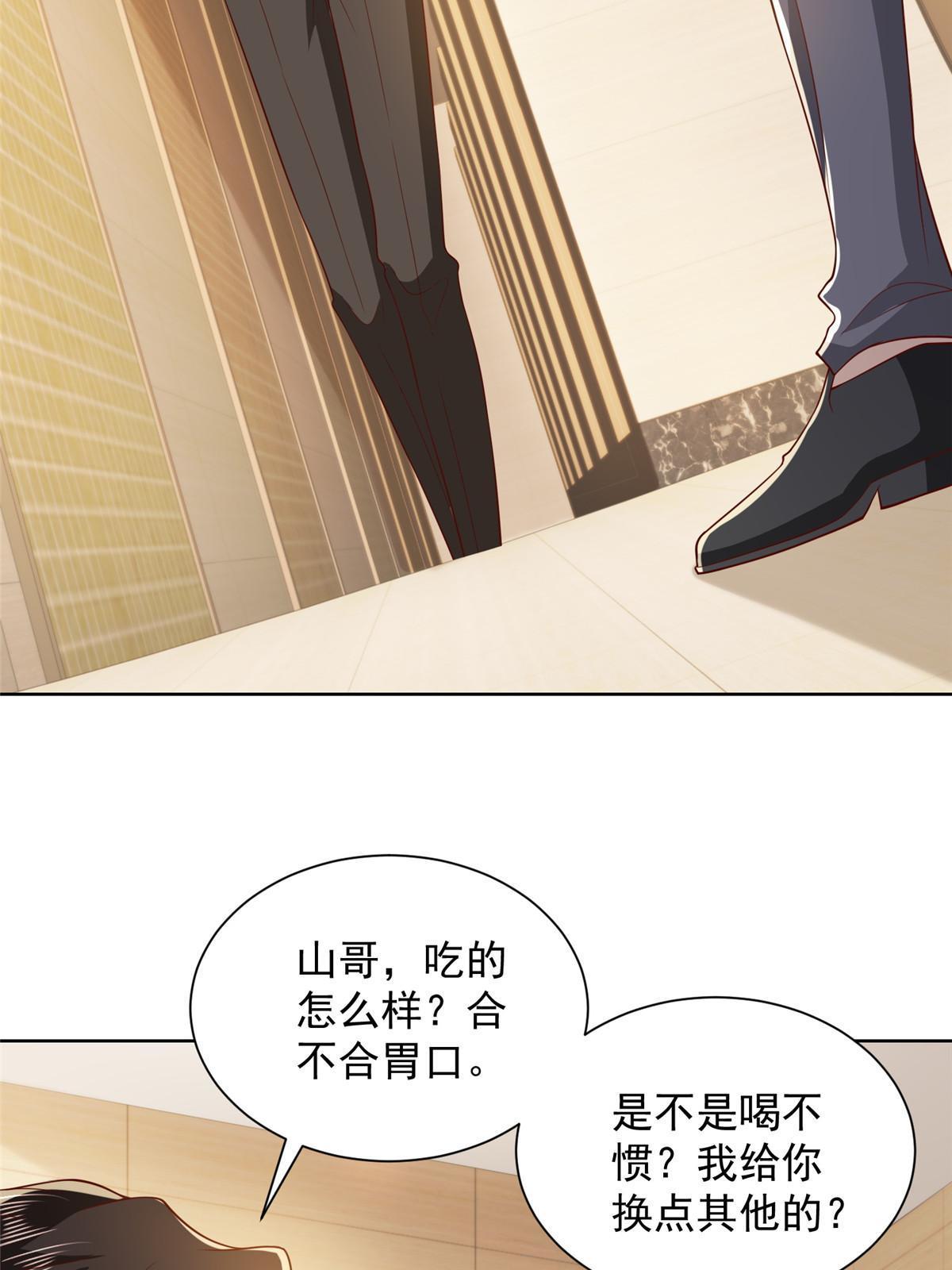 360 前所未闻的组织23