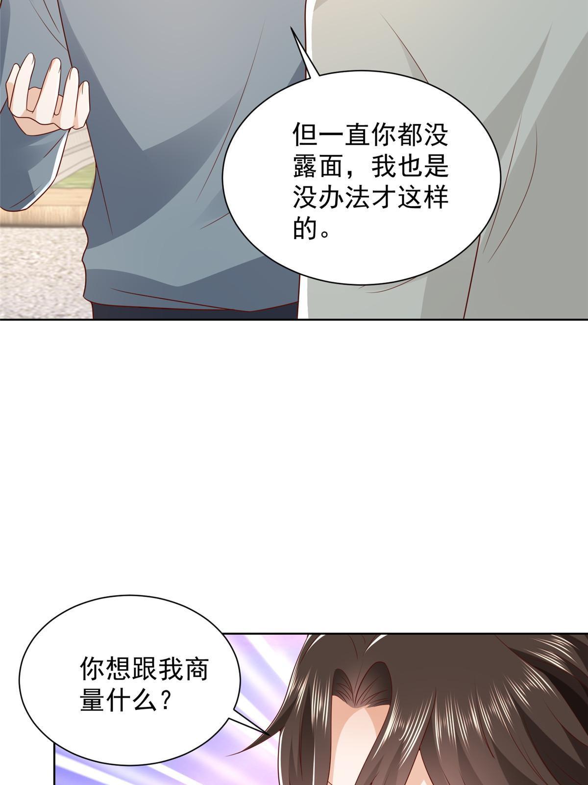 334 种子风波15