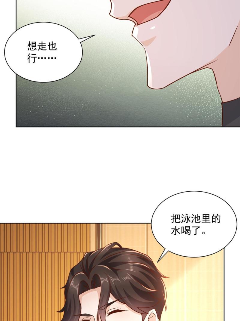 103不游泳会死35