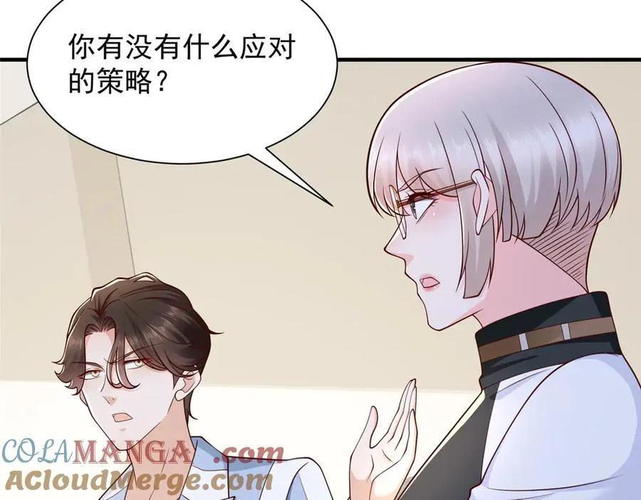 668 圈子里的笑柄48