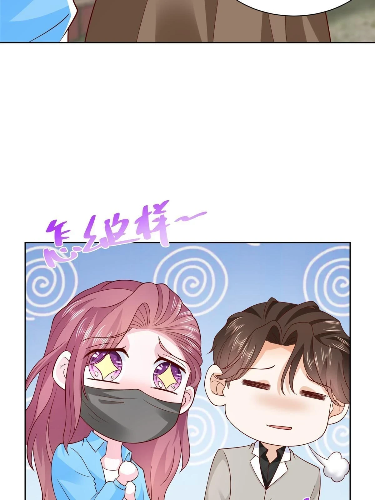366 养猪任务9